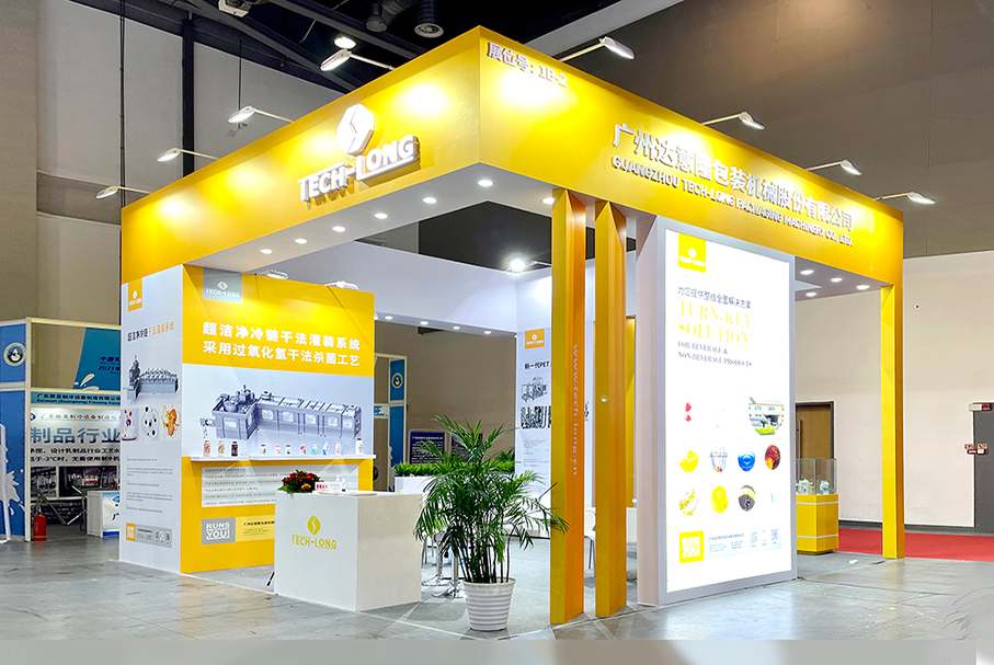 2021中國（國際）乳業(yè)技術(shù)博覽會(huì)現(xiàn)場直擊！