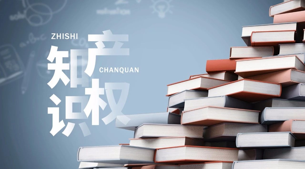達意隆獲評成為 國家知識產(chǎn)權(quán)示范企業(yè)