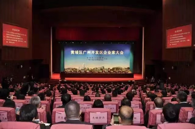 達意隆榮獲"2016年度黃埔區(qū)  廣州開發(fā)區(qū)突出貢獻優(yōu)秀企業(yè)"