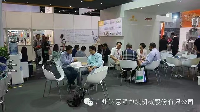 亞洲國際飲料設(shè)備、包裝設(shè)備展覽會