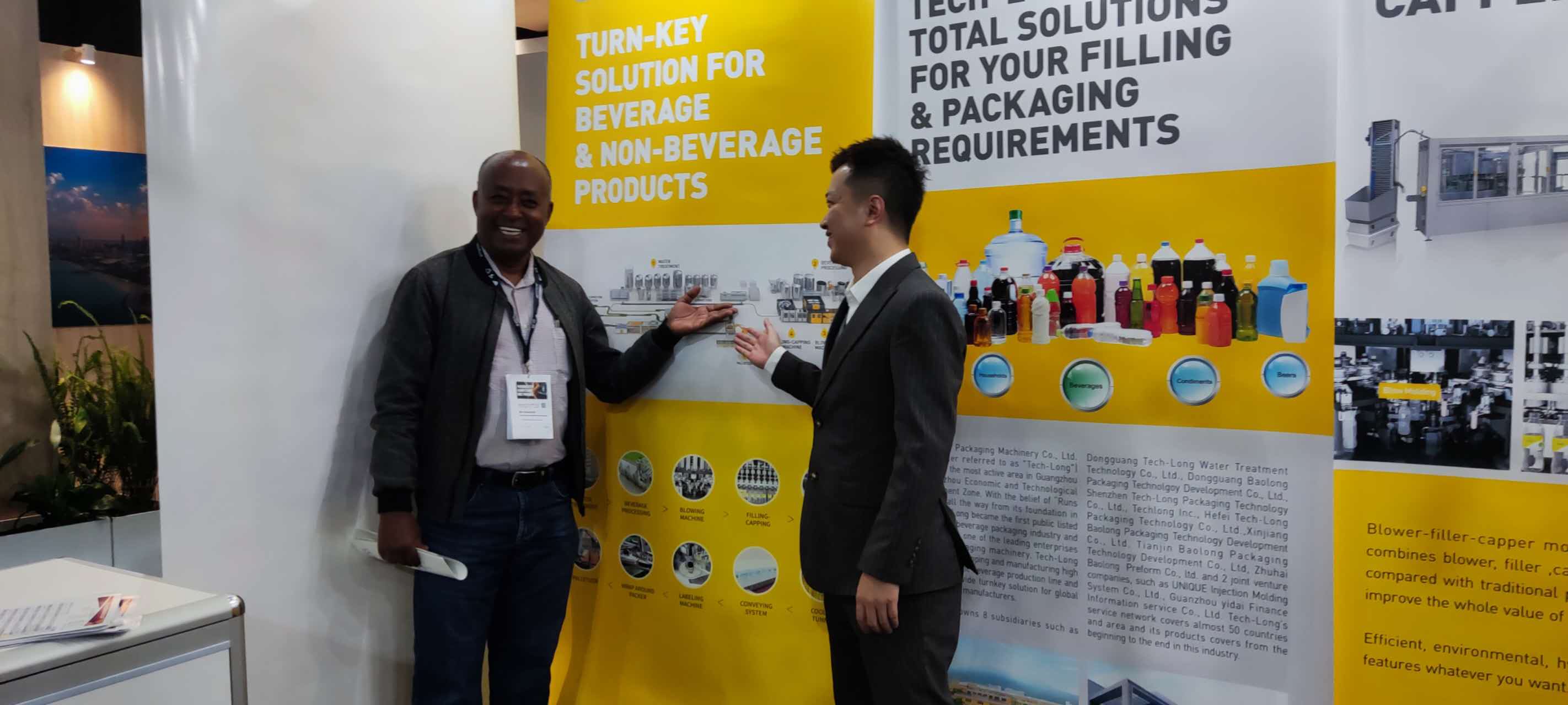 達(dá)意隆 | 北非 埃塞 雙城展會(huì) 與您共話未來