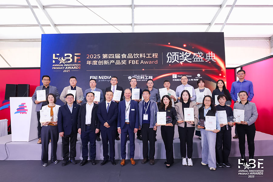 喜報(bào) | 達(dá)意隆榮獲FBE創(chuàng)新產(chǎn)品獎(jiǎng)
