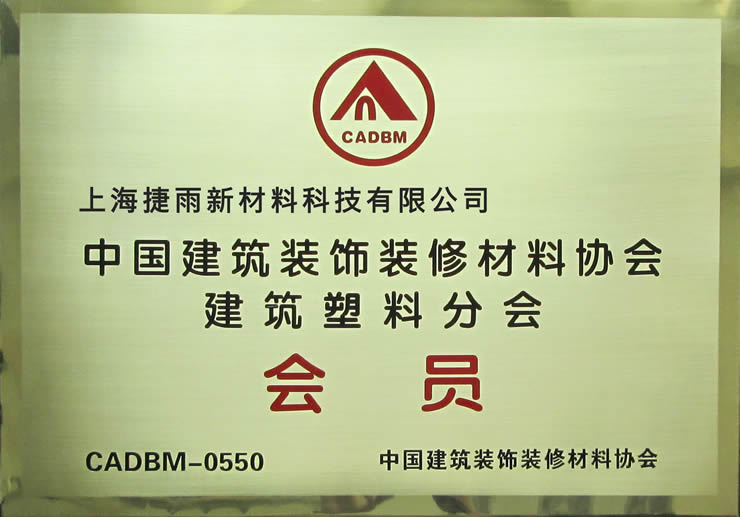 會(huì)員證書.jpg