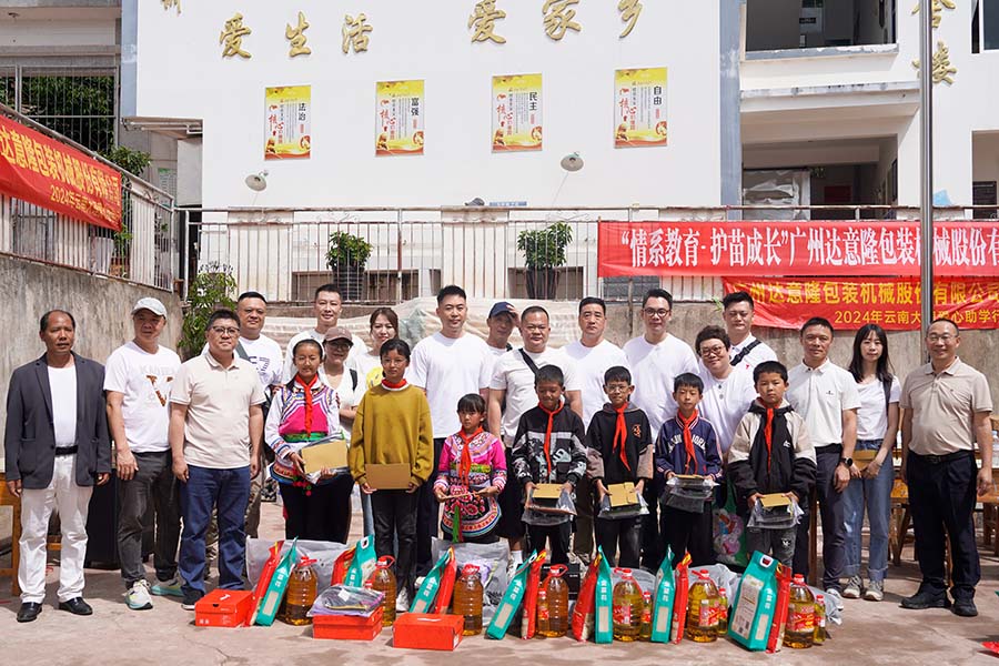 微信圖片_20240617104611.jpg 微信圖片_20240617104611.jpg